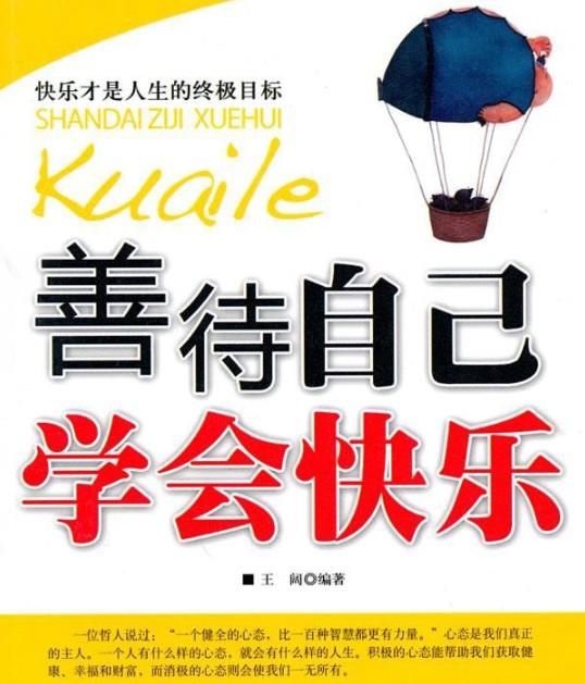 头条问答 为什么说苦难会让一个人快速成长而快乐却会使人更像温室里的花朵 霍三虎的回答 0赞