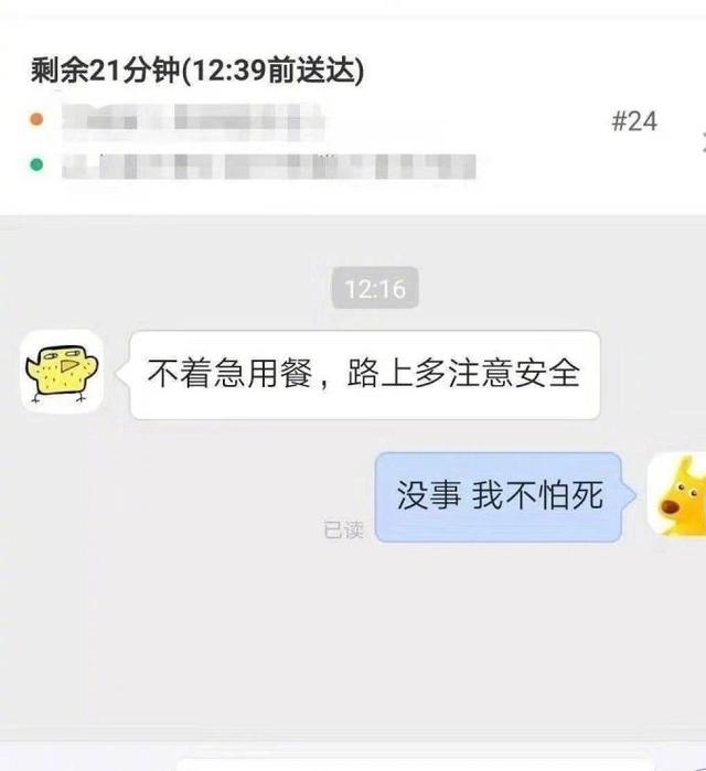 微信聊天段子图片:有哪些<a href=https://maguai.com/list/39-0-0.html target=_blank class=infotextkey>搞笑</a>的笑话和图片分享一下？