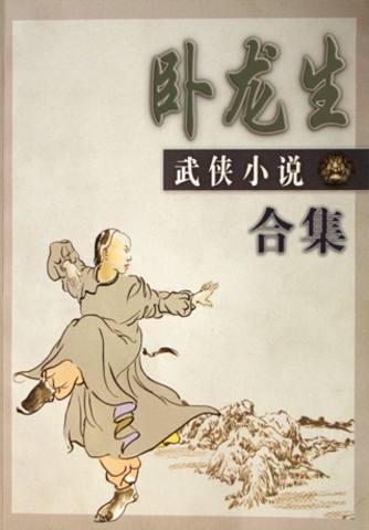 演员朱墨:书法作品落款处钤印应该上朱下白还是上白下朱？