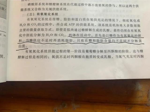 瘦人增肌出现生长纹:瘦子增肌如何防止生长纹 怎样让肌肉长到该长的地方？