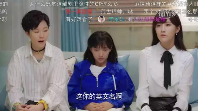 范世琦女友:在如果爱节目中张檬说要做范世錡的女朋友是真的吗？