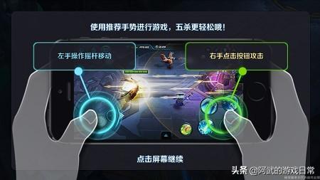 王者荣耀和第五人格应该下载哪个？