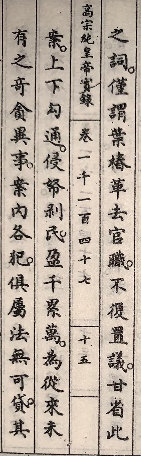 清朝大事件，1860年~1894年的清朝，发生了哪些著名的瘟疫