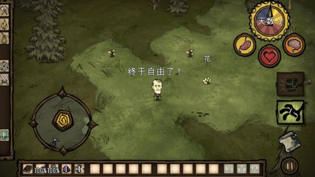 单机生存手游来一个好吗,能整个局域网联机最好了？
