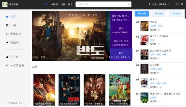 大家平常观影都在用啥软件呢,可以推荐几个吗,求推荐？