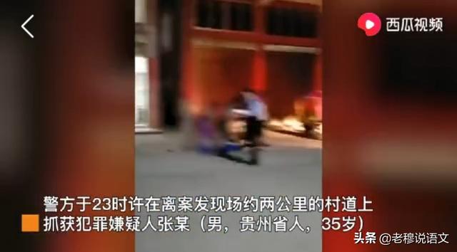 最近发生的重大新闻，昨晚仙游一超市发生命案，造成3死7伤，到底是怎么回事