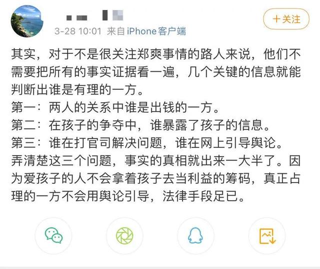 郑爽照片:张恒帮郑爽逃税被罚3227万元，郑爽没给工资，他有钱支付吗？