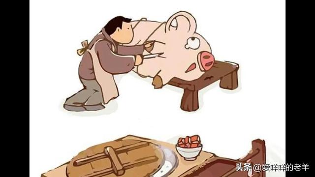养一群微型猪是什么体验:手工杀猪是一种什么体验？