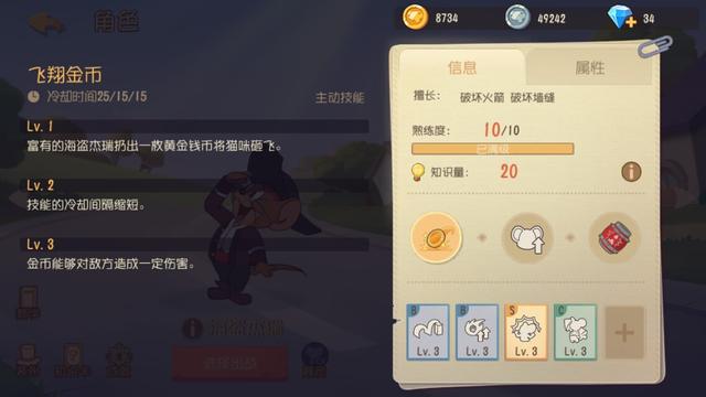 lol猫抓老鼠 玩法:网易新游戏《猫和老鼠》上线，目前评分8.6，游戏体验如何？ lol魔法猫咪的玩法技巧