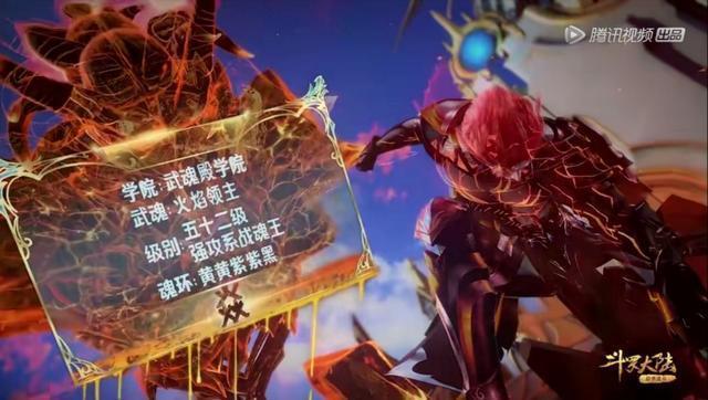 水妖精斗火神:《斗罗大陆》马红俊与焱的潜力,同为火属性武魂,谁更胜一筹？
