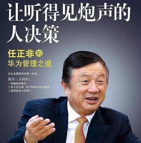 华为系统要超过苹果安卓真的需要300年吗？