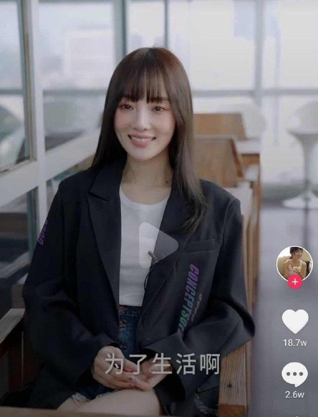 天浴李小璐:李小璐直播卖货讨生活，网友：也是可怜人。你觉得呢？