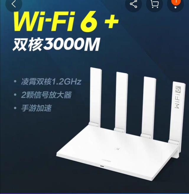 WiFi6路由器有必要用七类网线吗？为什么？