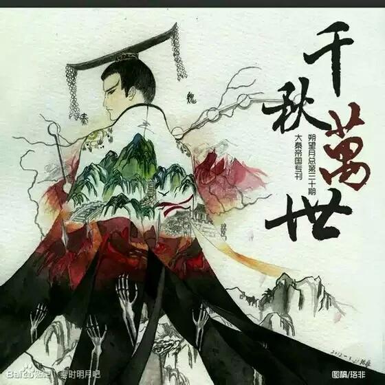 分封制:古代的分封制比郡县制更优秀，这个说法靠谱吗？