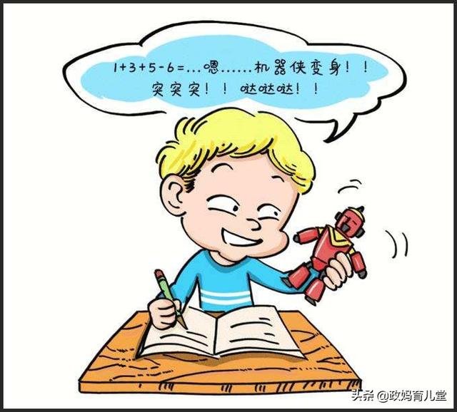 孩子成绩不好风水化解,孩子学习总受到周围环境干扰怎么办？