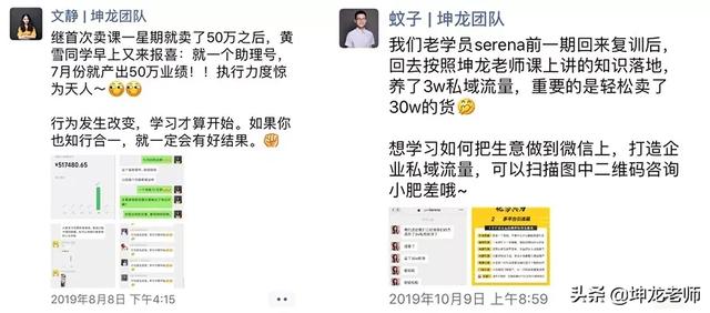 说一说你微信签名是什么，为什么用这个句子