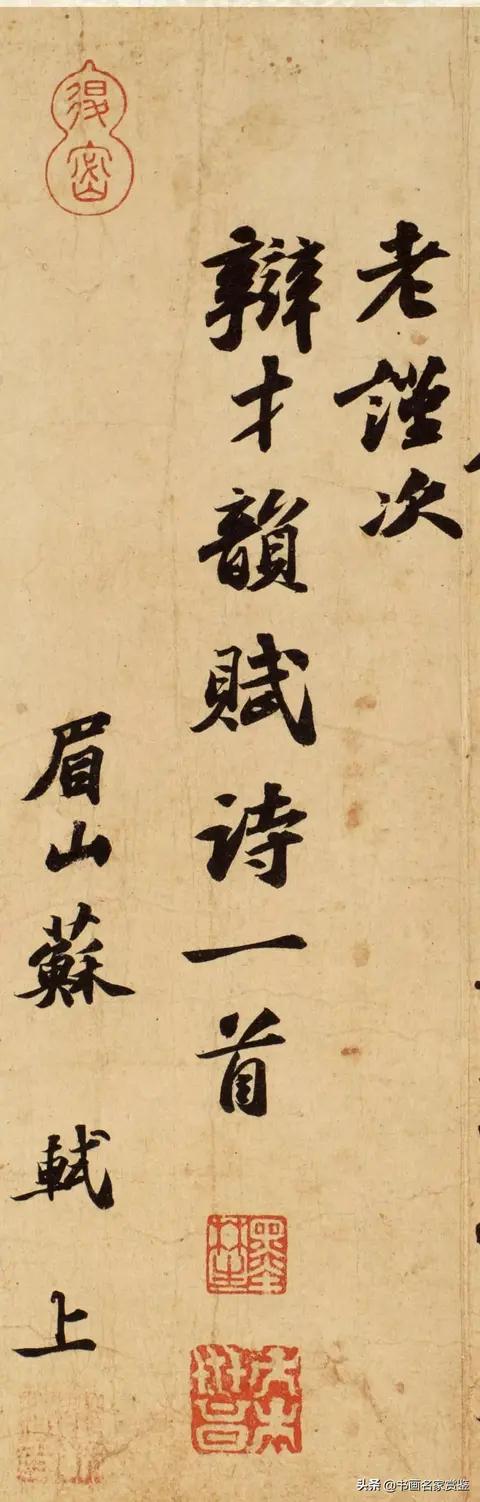 琰林书法多少钱？