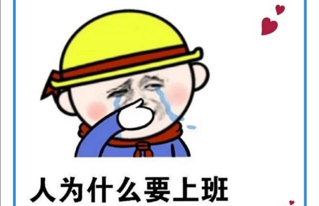 如何做工作周报总结？