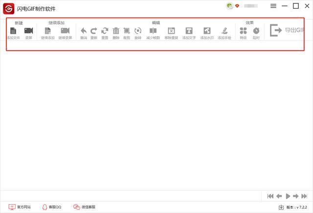 微信聊天表情制作器:什么软件可以制作微信GIF动图？