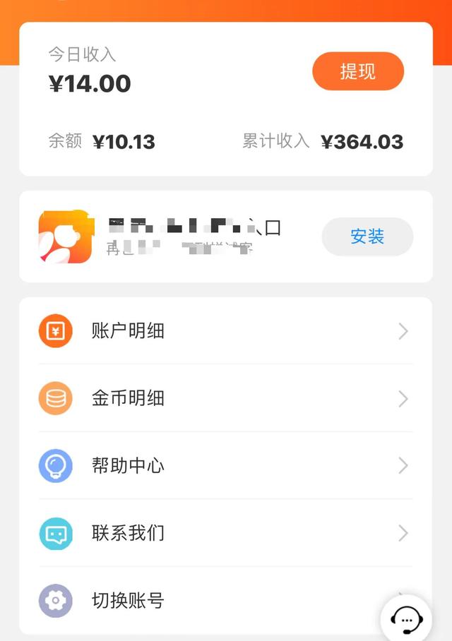 哪些大神知道有什么app可以赚零花钱的请告知,谢谢？