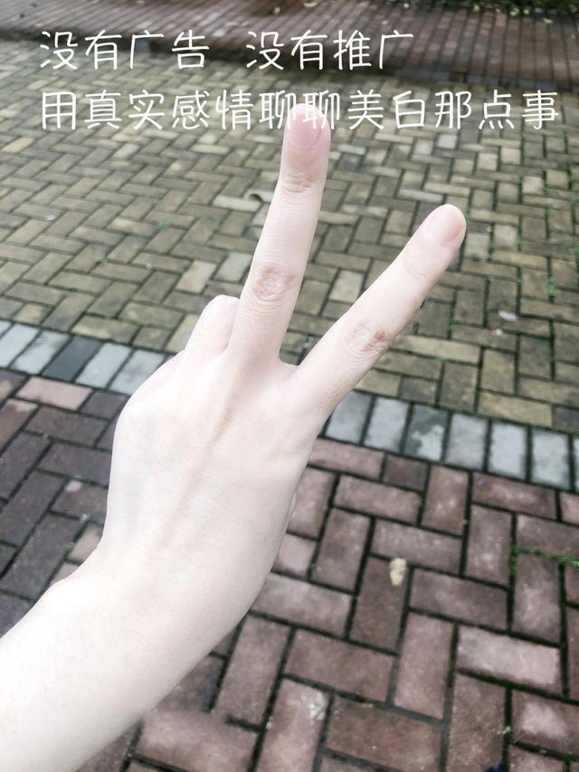 我现在想尝试一下美白产品,但又不知从何下手,有什么推荐吗？