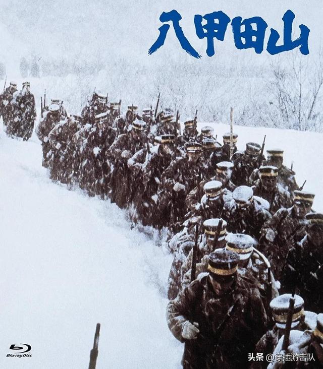 08年日本灵异事件:日本史上最大冻死人八甲田山事件：是天灾还是人祸？