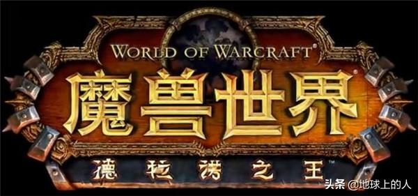 哥伦比亚盆地侏儒兔:你第一个玩的网游是什么？现在还玩着吗？