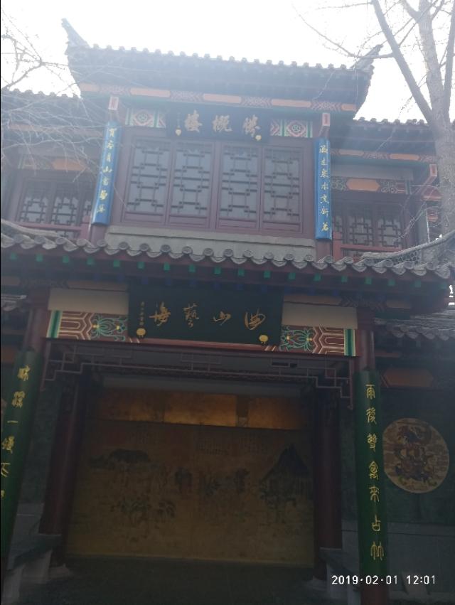 李霞个人资料:流传在山东的戏曲剧种有二三十个，哪一个才能代表山东