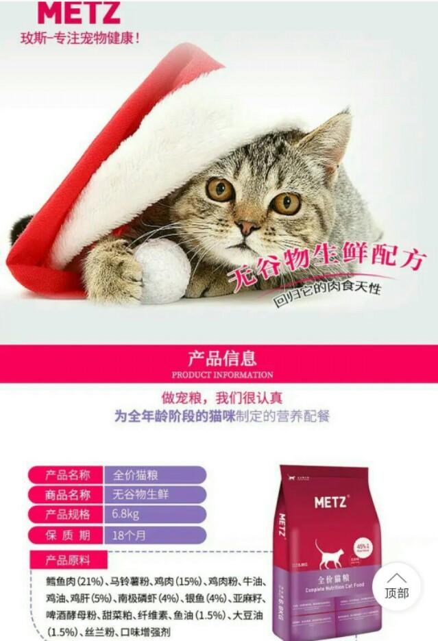 go猫粮问题批次:平价猫粮有哪些推荐，三十左右一斤都行，还不错的猫粮，谢谢？