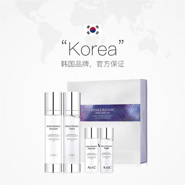 补水紧致的护肤品哪个好？求推荐？