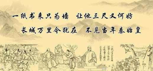 六尺巷在哪里，清代康熙年间《六尺巷》的故事，你知道吗什么感受