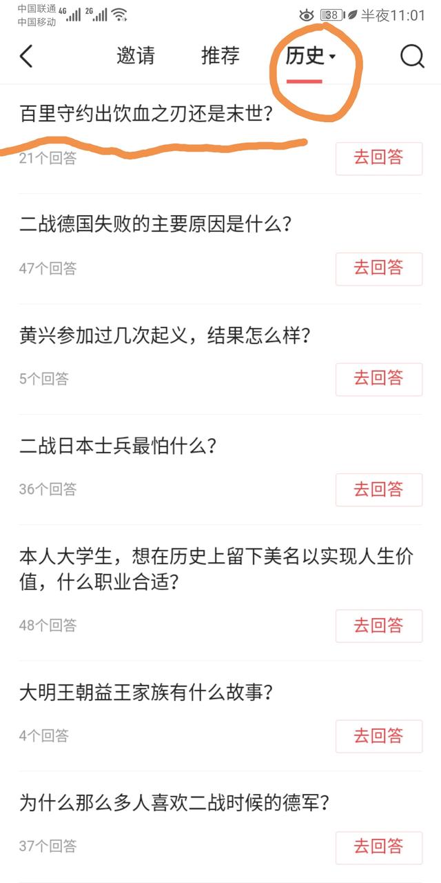 百里守约出饮血之刃还是末世？