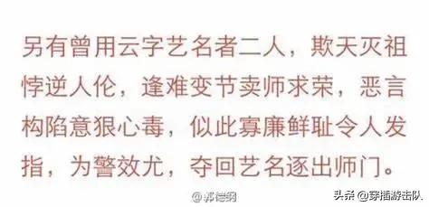 郭德纲打人事件:德云社2010年打人事件以后，都经历过什么？