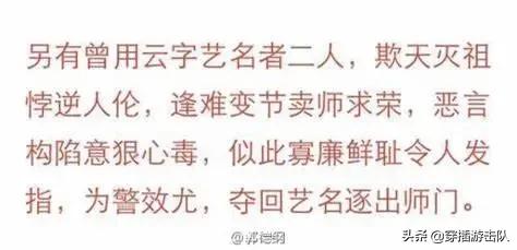 北京电视台藏獒传奇:德云社2010年打人事件以后，都经历过什么？