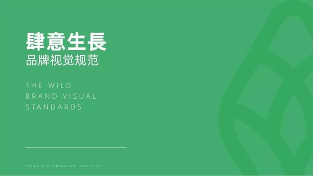 创业图标，初创品牌应该如何设计LOGO？