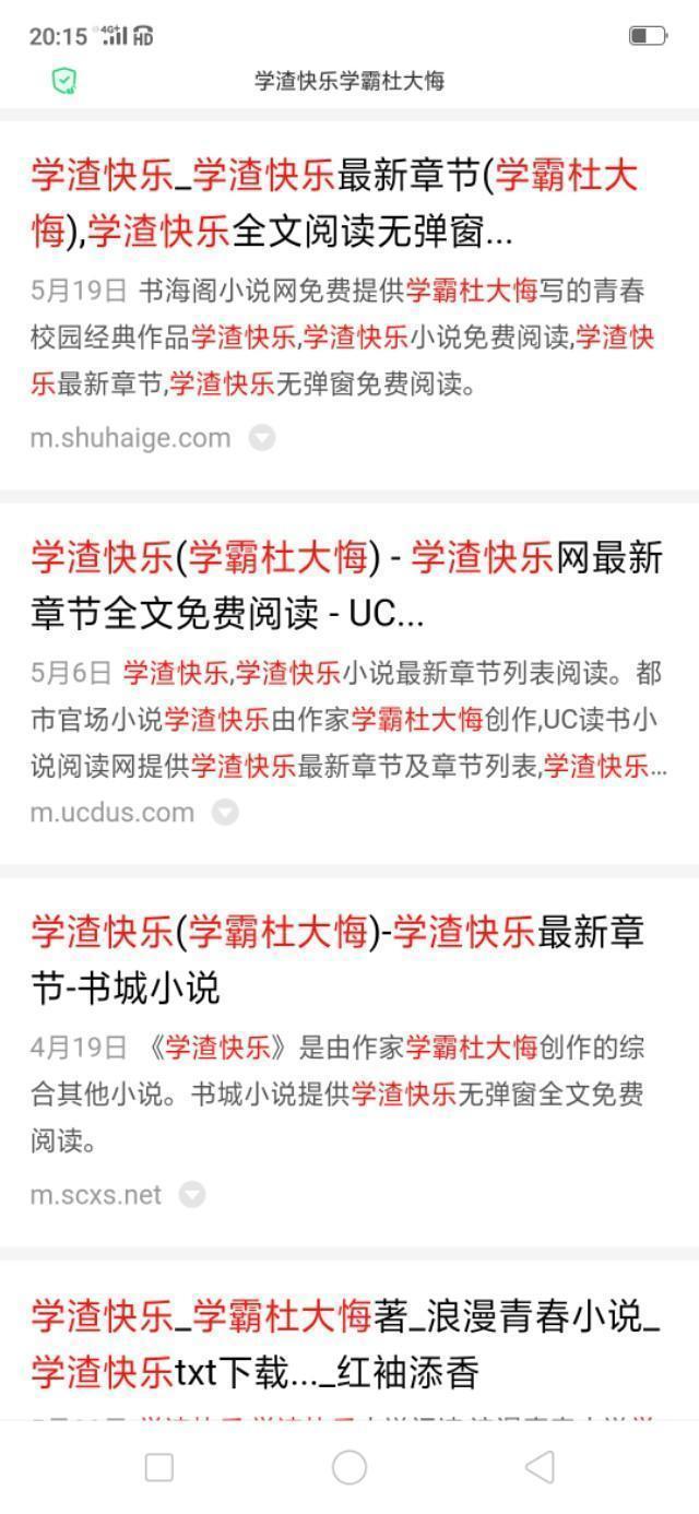 奇闻异事见闻录全集，有哪些能让你半夜笑出猪叫声的小说，什么类型都可以