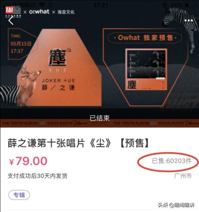薛之谦私生活很乱:薛之谦受到劈腿事件的影响了吗？