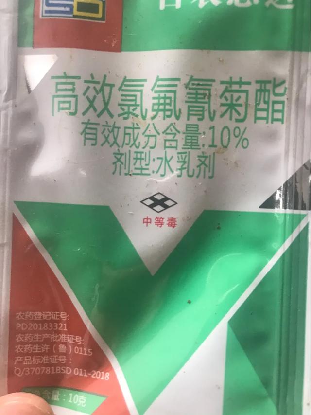 阿维菌素类杀虫剂:什么叫菊酯类农药？菊酯类的农药都有哪些？