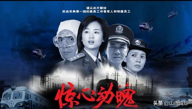 中国灾难片电影有哪些？