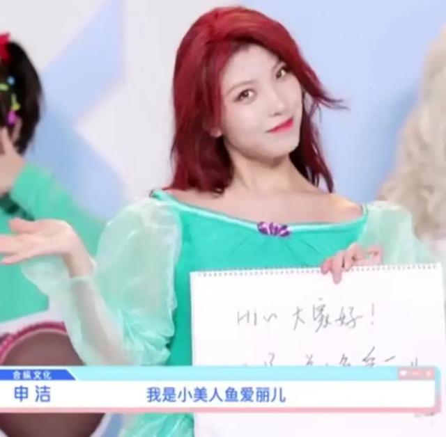 四胞胎冰清玉洁:谁来分享《青春有你2》里面的搞笑事啊人也行