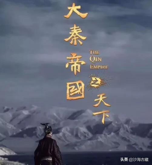 哪个演员最适合演《大秦赋》里的秦始皇？