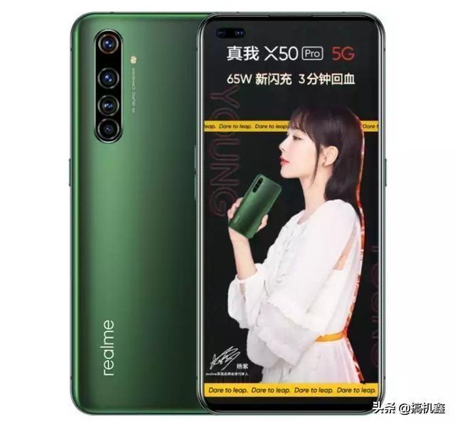 <a href=https://maguai.com/list/48-0-0.html target=_blank class=infotextkey>游戏</a>党，请问IQ3，真我X50，小米10和ACE2哪个好