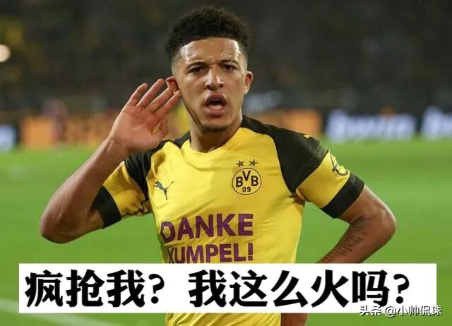 头条问答 英媒透露曼联愿意拿1 2亿引进桑乔 多特会放人吗 小帅侃球的回答 0赞