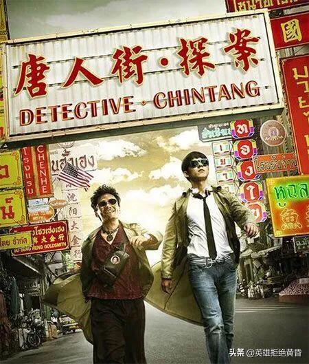 跨界导演陈思诚为何能超越科班出身的张艺谋、冯小刚、陈凯歌？