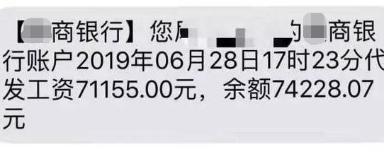 绩效底薪是什么，基本工资、岗位工资、绩效工资、年终奖都是什么