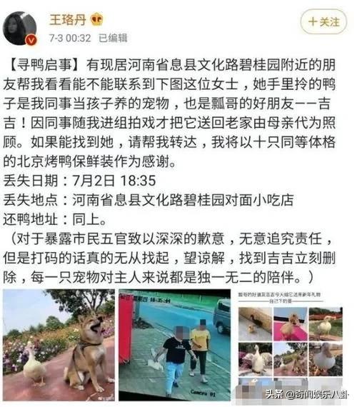 宠物专家事件:南宁一人在广西民族医院要求为狗看病并大闹医院，你怎么看？