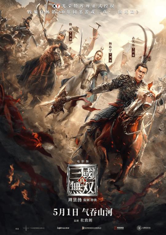 无双豆瓣:豆瓣4.1，页游厂商狂喜《真·三国无双》真的爽到你了吗