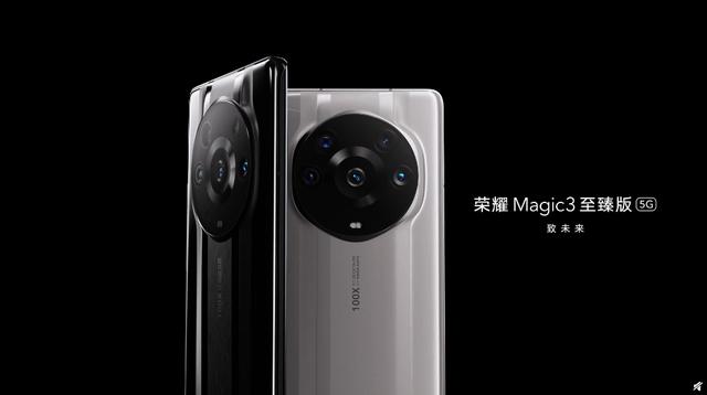 magic:即将发布的荣耀60好，还是现在的荣耀magic3好？