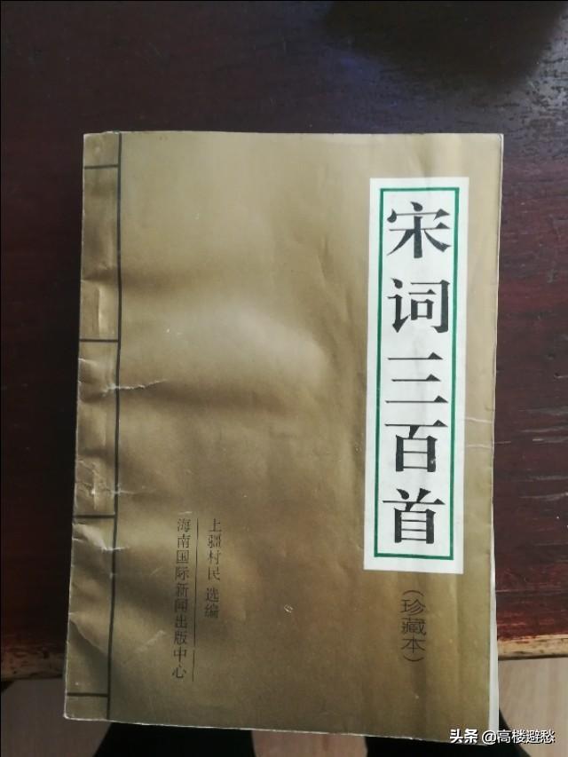 古人写诗词有很多词牌名,清平乐浣溪沙卜算子等,还有何词牌名格式字句韵律有何特点？