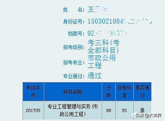 二建市政工程考试有没有什么好的习题参考资料,有没有好的考试方案设计？